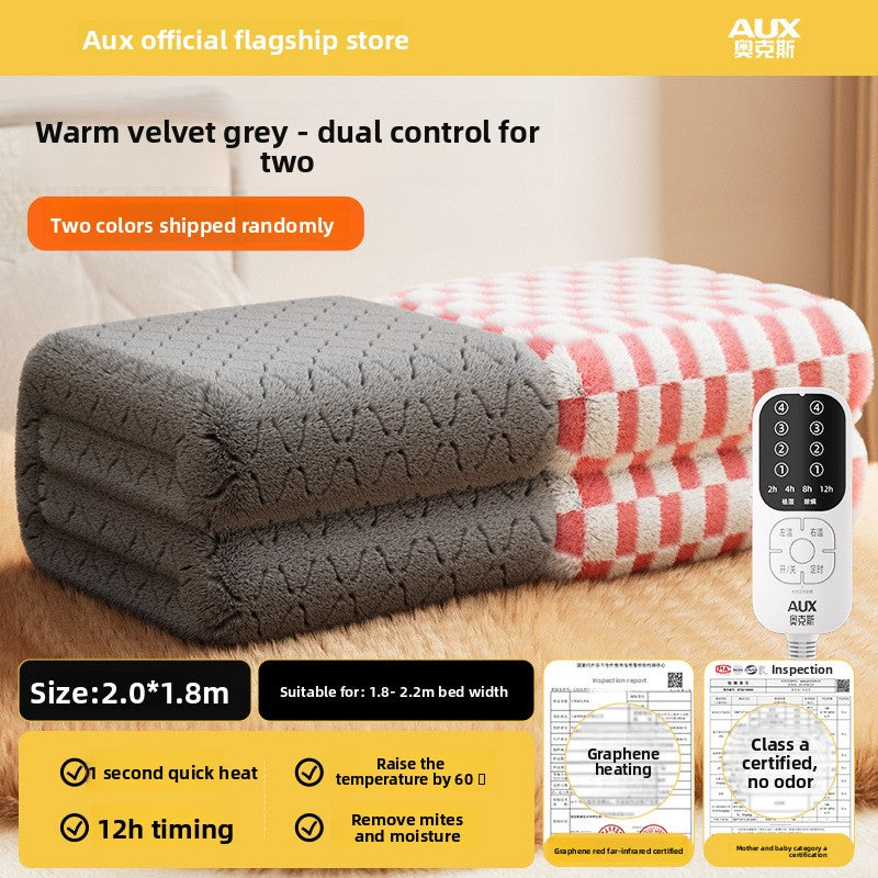 Graphene Electric Heated Blanket